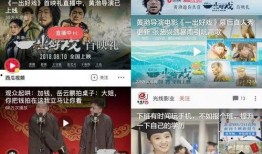 娱乐吃瓜蜀黍广告视频在线观看,揭秘热门广告视频，带你领略网络娱乐新风尚