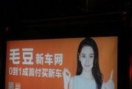 娱乐吃瓜蜀黍广告视频在线观看,揭秘热门广告视频，带你领略网络娱乐新风尚