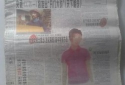 吃瓜娱乐报纸图片,吃瓜群众视角下的明星幕后故事